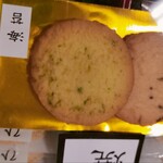 ベイリゾートホテル小豆島 売店 - 料理写真: