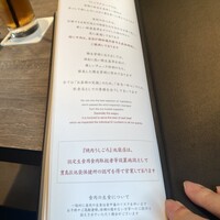 焼肉うしごろ 池袋店 - 