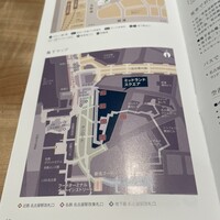 うなぎ四代目菊川 ミッドランドスクエア 名古屋本店 - 