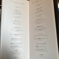 焼肉うしごろ 池袋店 - 