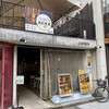 レイヤーズ 丸の内 本店