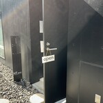 しかたらむかな - 入り口
                                