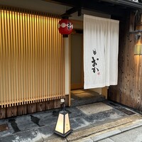祇園 肉料理おか - 