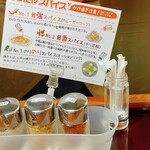 がっつりスパゲッティ 葉゜す多家 - 