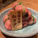 大衆焼肉ホルモン 天陽 - 