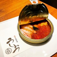 焼肉 うしみつ 恵比寿本店 - 