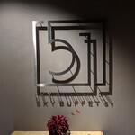 スカイビュッフェ51 - 