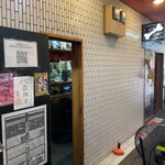 一条流がんこ総本家分家四谷荒木町 - 