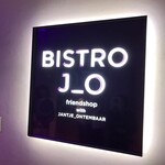 ビストロ ジョー - 