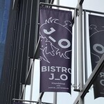 ビストロ ジョー - 