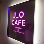 ビストロ ジョー - 