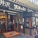 ミカドコーヒー - 