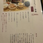 TOSA DINING おきゃく - 