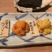 田中田 西麻布店 - 