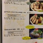 Tonkatsu Niimura - 