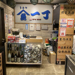 魚や一丁 - 店内　入り口