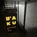 RAKU kitchen&bar - 