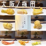 Tempura Ginza Yokota - 