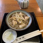 Kagomachi Yabusoba - 