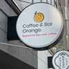 Coffee&Bar Orange - 