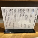 ジャパニーズ ラーメン 五感 - 