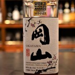 Okayama Distillery (Miyashita Sake Brewery)