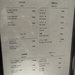 みいとらんど - 