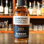 Kanosuke Distillery