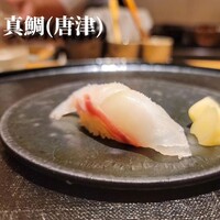 一本木石橋 - 