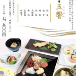 八島 - 2023年9/19