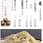 八島 - 2023年9/19