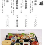 八島 - 2023年9/19