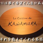 Rakyuiji-Nu Do Kawamura - 