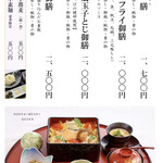 八島 - 2023年9/19