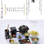 八島 - 2023年9/19