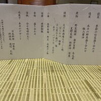 四季彩 - 