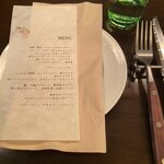 肉とワイン Bistro 2983 - 