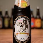 [Okayama] Doppo Omachi Rice Lager Beer