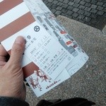 小布施堂本店 - 嬉しい！１０時３０分の整理券をゲット(ノД`)・゜・。