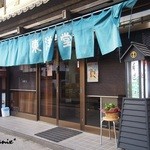 東洋堂 - 