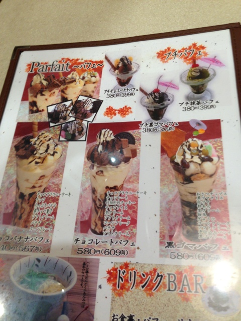 一休み By フィンクス かんながら 仙台泉大沢店 泉中央 和食 その他 食べログ 一休み By フィンクス かんながら 仙台泉大沢店 泉中央 和食 その他 食べログ
