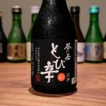 麻布十番 薬膳カレー 新海 - 