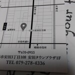 ブラッスリー プリューム - 