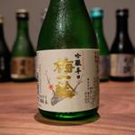 [Chiba] One plum plum, Ginjo dry (180ml)