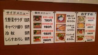 激安食堂 小林屋 - 店内