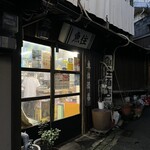 魚住酒店 - 