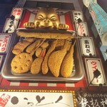 Shinsekai Kushikatsu Ittoku - 