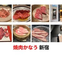 焼肉かなう - 