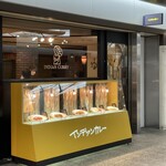 インデアンカレー 長堀店 - 