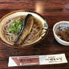 Kounaka Soba - 